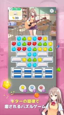 Game screenshot ギター少女マッチ3パズル　-　癒し＆デコパズル hack