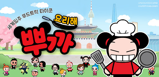 앱 미리보기