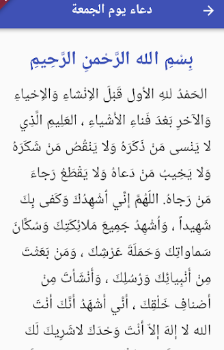 تعقيبات Screen 3