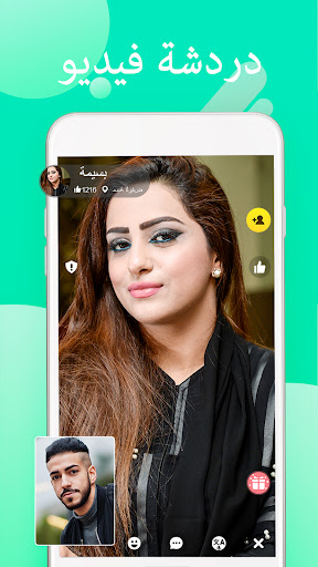 تطبيق Tumile - دردشة فيديو مباشرة برو2