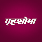 Cover Image of Download Grihshobha Hindi  APK