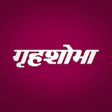 Grihshobha Hindi icon