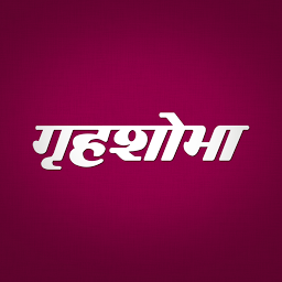 Icon image Grihshobha Hindi