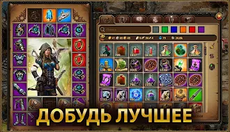 Game screenshot ТехноМагия apk download