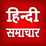 Daily Hindi News Papers icon