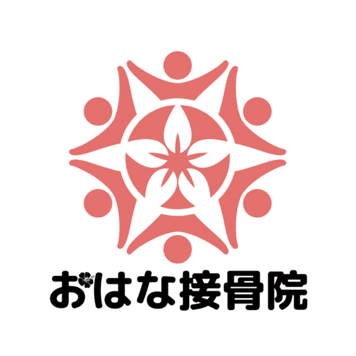 おはな接骨院 logo