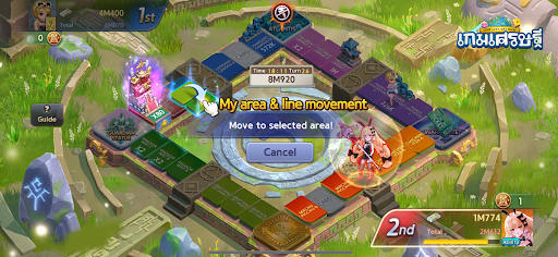 LINE Lets Get Rich Screen 3