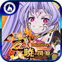 パチスロ戦国乙女 暁の関ヶ原-DARKNESS- 平和