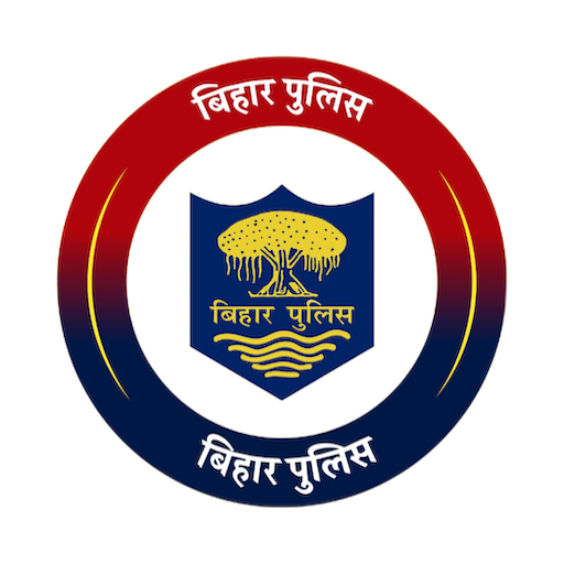 Gopalganj Police logo