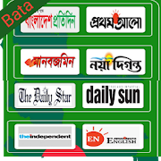 Top 49 News & Magazines Apps Like BD News paper বাংলা পত্রিকা 2020-local news paper - Best Alternatives