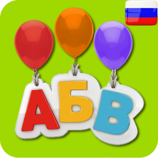 Alphabet. Learning letters 1.1.2 Icon
