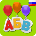 Cover Image of ダウンロード Alphabet. Learning letters 1.1.3 APK