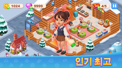 쿠킹 랜드(Diner Fever) screenshot 4