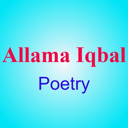 Allama Iqbal Poetry logo