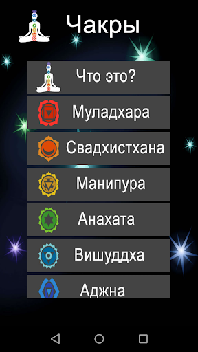 Предварительный просмотр приложения