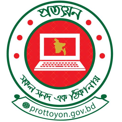 Get প্রত্যয়ন  - সকল সনদ এক ঠিকানায় for Android Aso Report