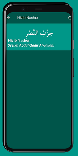 Hizib Nashor Screen 2