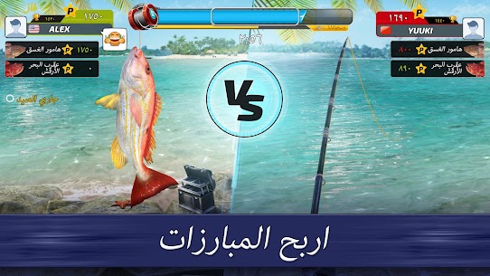 Fishing Clash: لعبة صيد السمك. صياد السمك محاكي 2