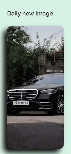 Mercedes Benz S Class Imagesのおすすめ画像4