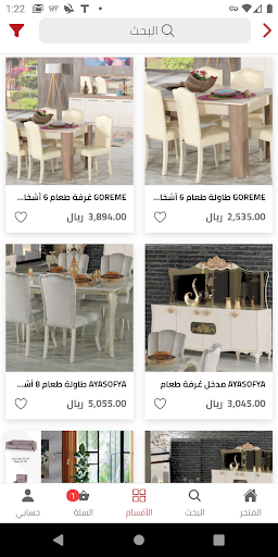 ALMIRA CENTRE مركز الميره للأ Screen 2