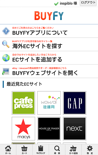 Android application BUYFY screenshort