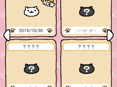 【ベストコレクション】 ねこ あつめ 名前 256347