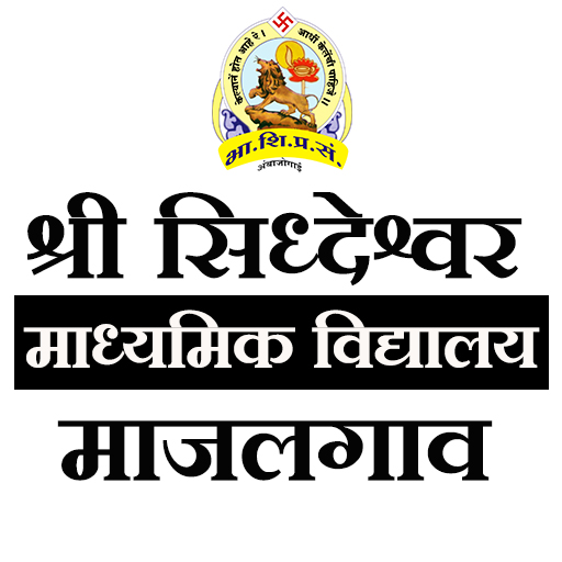 SSMVM logo