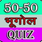 50-50 Geography Quiz icon