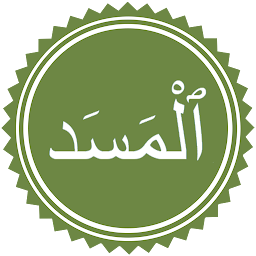 Icon image Surah Masad