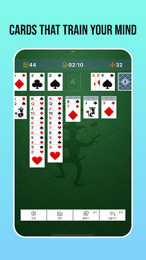 Solideck screenshot