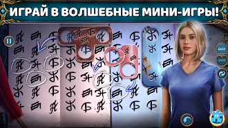 Game screenshot Magic City Detective 5: Extra hack