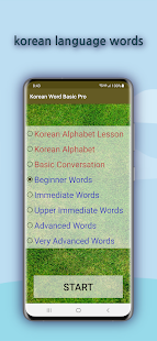 Korean Word Beginner Quiz Pro Screenshot