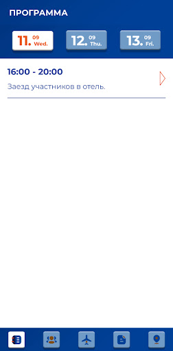 IRCForum Screen 2