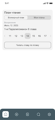 App preview