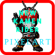 New Kamen Rider - Pixel Art