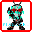 アプリのダウンロード Kamen Rider Pixel Art Black をインストールする 最新 APK ダウンローダ