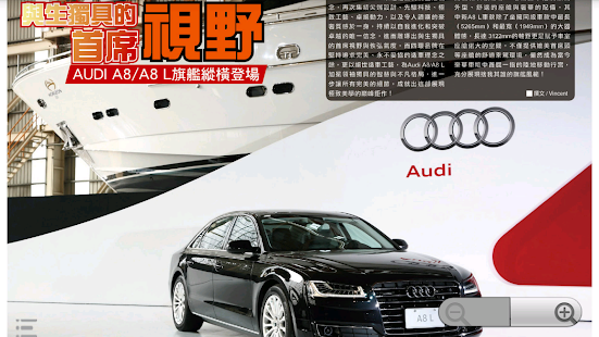 AUDI News(圖5)-速報App