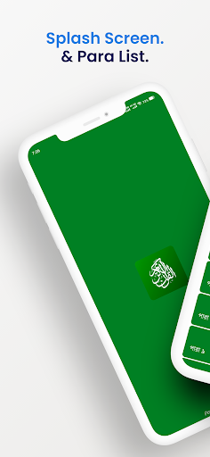 হাফেজী কুরআন শরীফ Hafizi Quran Screenshot 1 - AppWisp.com