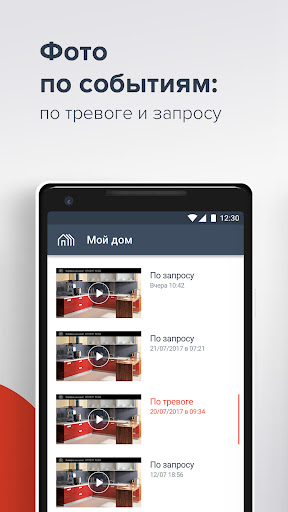 ГОЛЬФСТРИМ Screenshot 4 - AppWisp.com