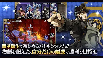 Game screenshot ジョジョの奇妙な冒険 オラオラオーバードライブ apk download