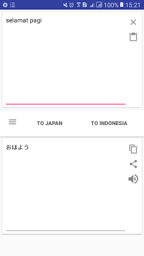 Indonesia Japan Translator Screen 2