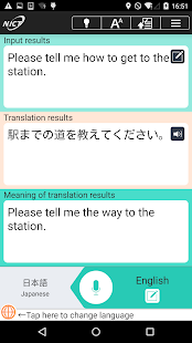 VoiceTra(Voice Translator) 8.6 APK screenshots 1