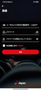 Japan Live 1.1.6 APK + Mod (Unlimited money) إلى عن على ذكري المظهر