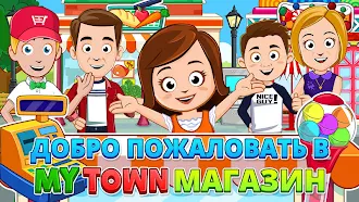 Game screenshot My Town : Stores магазинах mod apk
