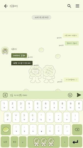 카카오톡 테마 - 메론빵톡 Screen 3