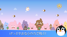 Naughty Animals - 面白いゲーム！のおすすめ画像1