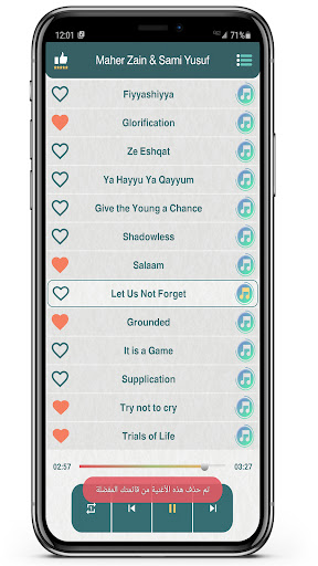 maher zain and sami yusuf songs