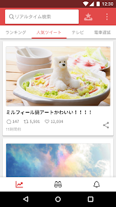 Yahoo リアルタイム検索 ツイッター検索の決定版 Apps On Google Play
