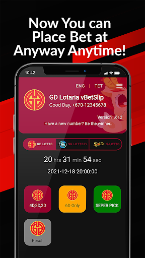 Android application GD VBS screenshort