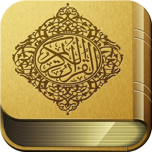 Tafsir Ibnu Katsir Lengkap  Icon